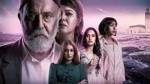 مسلسل سلمات ابو البنات 3 الحلقة 30 الثلاثون – الاخيرة