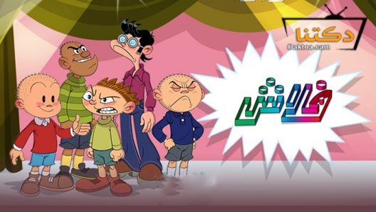 مسلسل فلاش الحلقة 10 العاشرة