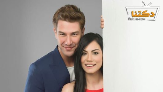 مسلسل الغرفة 309 الحلقة 18 مترجم للعربية
