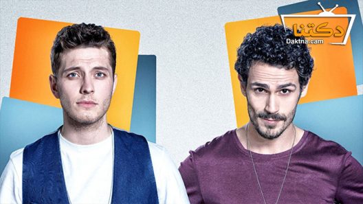 مسلسل اسفي على شبابي الحلقة 14 مترجم للعربية