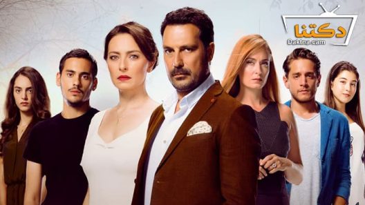 مسلسل ابي وعائلته الحلقة 5 مترجم للعربية