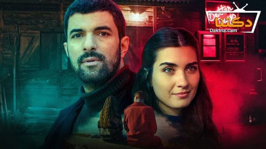 مسلسل ابنة السفير الحلقة 43 مترجم للعربية