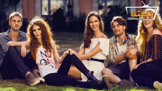 مسلسل اصدقاء جيدون الحلقة 1 مترجم للعربية