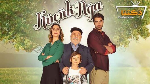 مسلسل الاغا الصغير الموسم الثاني الحلقة 10 مترجم للعربية