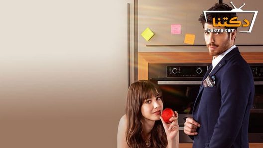 مسلسل البدر الحلقة 26 مترجم للعربية – الاخيرة