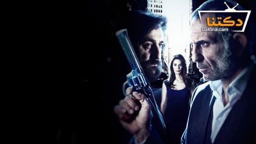 مسلسل العنبر الحلقة 6 مترجم للعربية