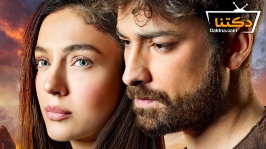 مسلسل العنقاء الحلقة 22 مترجم للعربية