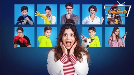 مسلسل الحقي يا زينب الحلقة 1 مترجم للعربية