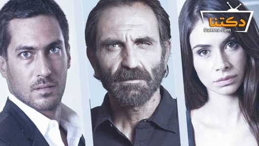 مسلسل الهارب الحلقة 45 مترجم للعربية