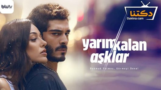 مسلسل الحب الغير مكتمل الحلقة 8 مترجم للعربية – الاخيرة