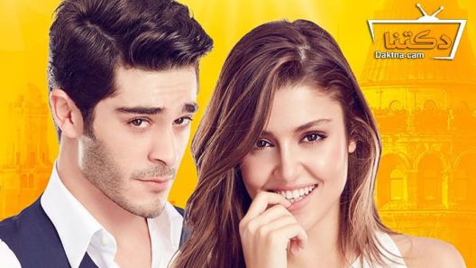 مسلسل الحب لا يفهم الكلام الحلقة 10 مترجم للعربية