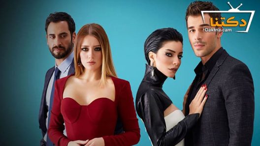 مسلسل الاعصار الذي بداخلي الحلقة 1 مترجم للعربية