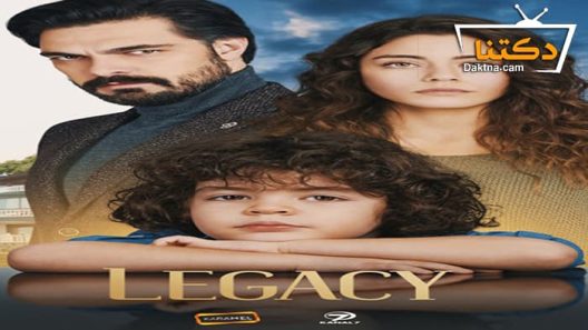 مسلسل الأمانة الحلقة 414 مترجم للعربية