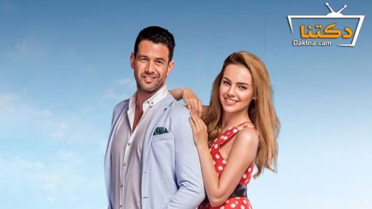 مسلسل الكاذبان الحلقة 2 مترجم للعربية