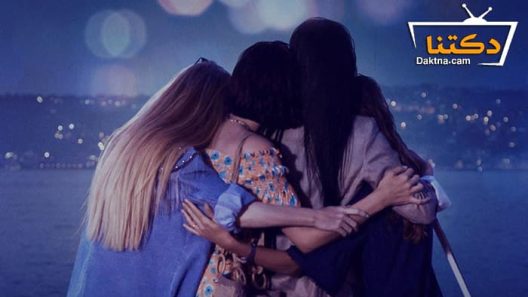 مسلسل الكاذبون وشموعهم الحلقة 2 مترجم للعربية