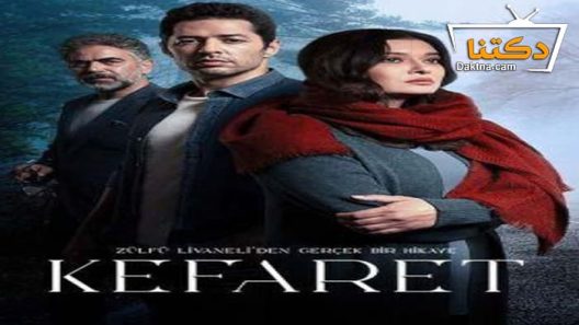 مسلسل الكفارة الحلقة 8 مترجم للعربية