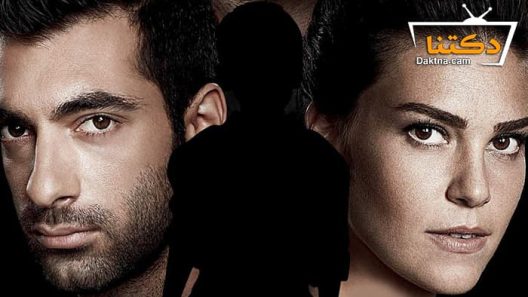 مسلسل المفقود الحلقة 15 مترجم للعربية