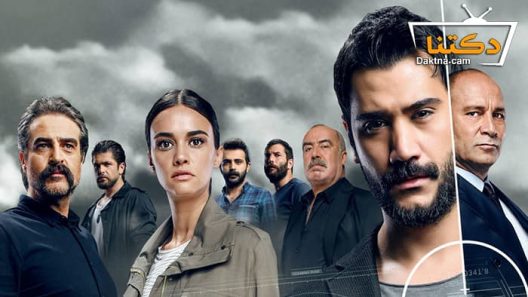 مسلسل المجهولون الموسم الثاني الحلقة 9 مترجم للعربية