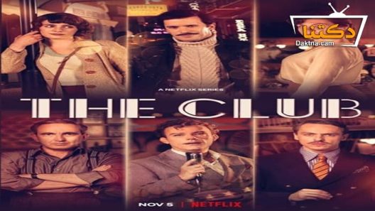 مسلسل الملهى الحلقة 2 مترجم للعربية