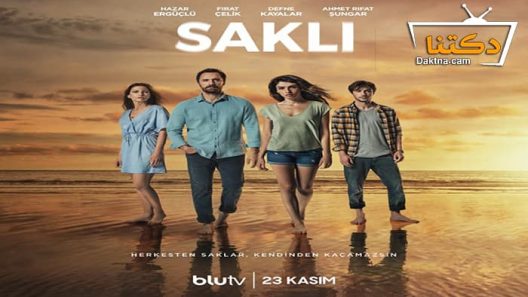 مسلسل المتخفي الحلقة 3 مترجم للعربية