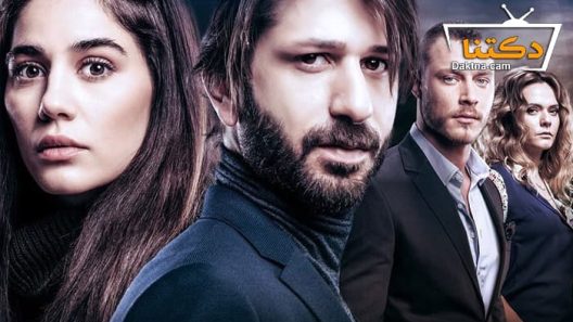 مسلسل القدر الاسود الحلقة 1 مترجم للعربية