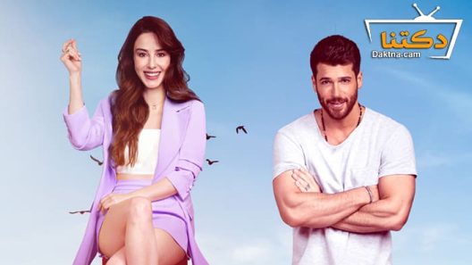 مسلسل السيد الخطا الحلقة 10 مترجم للعربية