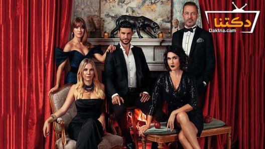 مسلسل التفاح الحرام الموسم الثالث الحلقة 9 مترجم للعربية