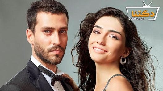 مسلسل اسرار الحياة الحلقة 3 مترجم للعربية