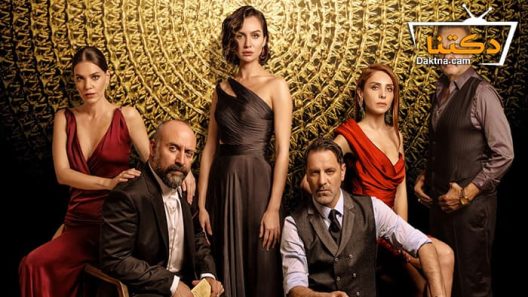 مسلسل بابل الحلقة 19 مترجم للعربية