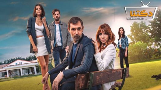 مسلسل بيت من ورق الحلقة 2 مترجم للعربية