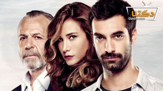 مسلسل بويراز كارايل الموسم الثاني الحلقة 1 مترجم للعربية