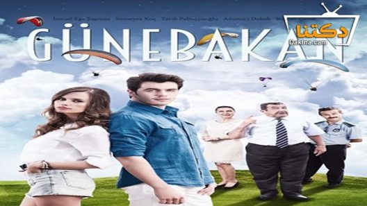 مسلسل دوار الشمس الحلقة 2 مترجم للعربية