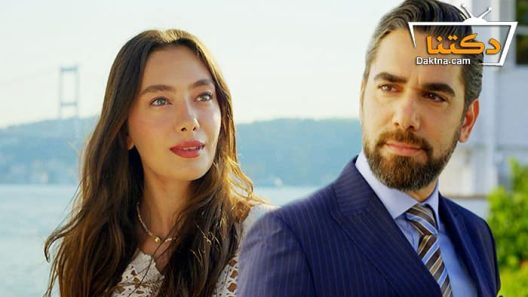 مسلسل على مشارف الليل الحلقة 15 مترجم للعربية