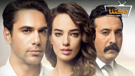 مسلسل علمني كيف احب الحلقة 8 مترجم للعربية
