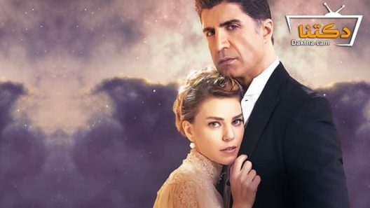 مسلسل عروس اسطنبول الموسم الثاني الحلقة 36 مترجم للعربية
