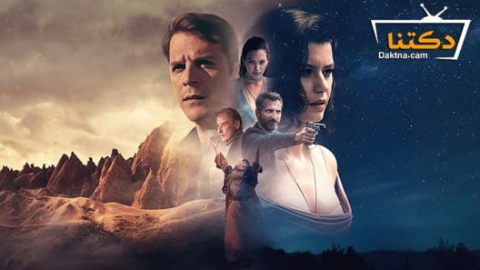 مسلسل عطايا الموسم الاول الحلقة 3 مترجم للعربية