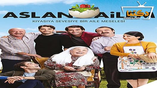 مسلسل عائلة اصلان الحلقة 12 مترجم للعربية