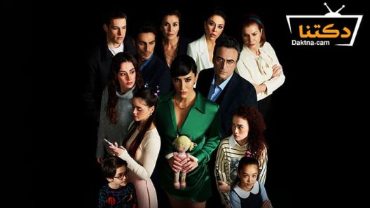 مسلسل عندما تختبئ امنا الحلقة 2 مترجم للعربية