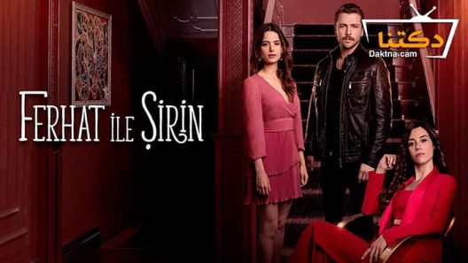 مسلسل فرحات وشيرين الحلقة 4 مترجم للعربية