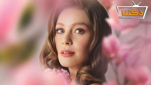 مسلسل فتاة النافذة الحلقة 43 مترجم للعربية