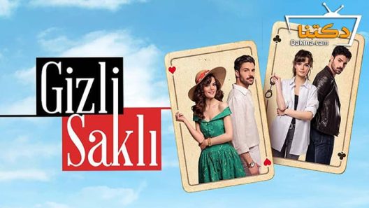 مسلسل في السر والخفاء الحلقة 8 مترجم للعربية – الاخيرة