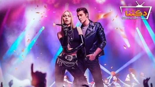 مسلسل هذه هي قصتي الحلقة 2 مترجم للعربية