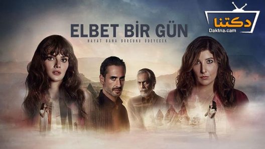 مسلسل حتما يوما ما الحلقة 1 مترجم للعربية