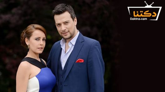 مسلسل حكاية صيف الحلقة 1 مترجم للعربية