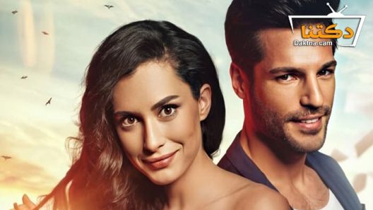 مسلسل حب حياتي الحلقة 8 مترجم للعربية