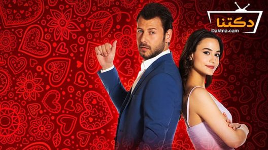 مسلسل حب بالصدفة الحلقة 3 مترجم للعربية