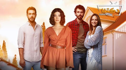 مسلسل حب في العلية الحلقة 5 مترجم للعربية
