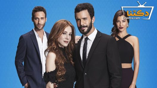 مسلسل حب للايجار الحلقة 23 مترجم للعربية