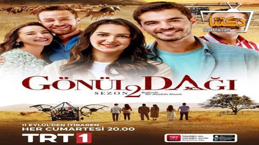 مسلسل جبل جونول الحلقة 13 مترجم للعربية