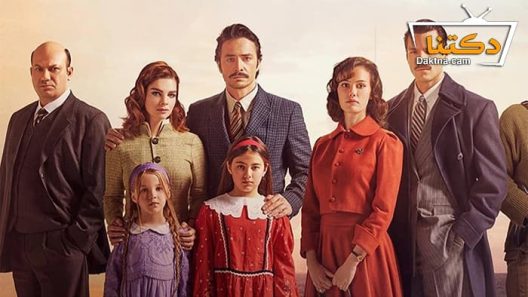 مسلسل كان يا مكان في قبرص الحلقة 1 مترجم للعربية